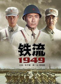 岛国三级视频